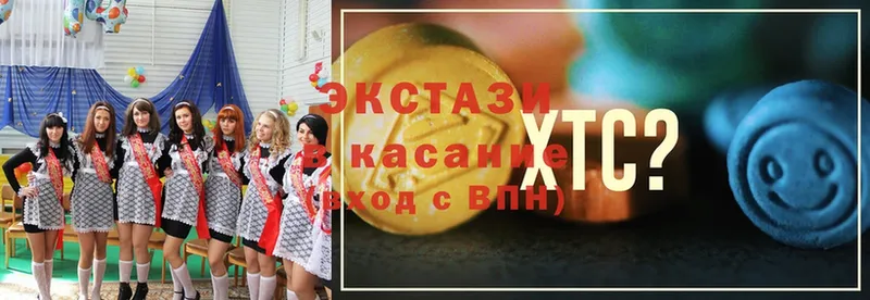 Экстази 300 mg  как найти наркотики  Гусиноозёрск 