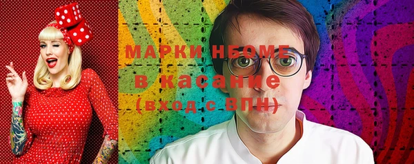 дживик Балахна