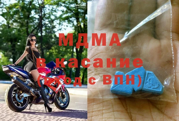 метамфетамин Балабаново