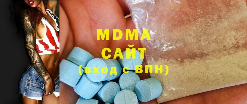 mega   Гусиноозёрск  MDMA Molly 